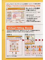 ユニフォーム altc2009n005