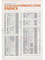 ユニフォーム altc2009n007