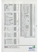 ユニフォーム altc2009n008