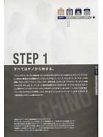 ユニフォーム altc2009n010