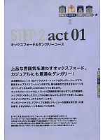ユニフォーム altc2009n028