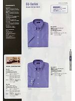 アルト TOUGH,GU2270 半袖ストライプシャツ(廃番)の写真は2009最新カタログ54ページに掲載されています。