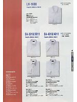 SA4010 半袖レディースギンガムシャツのカタログページ(altc2009n060)