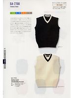 ユニフォーム altc2009n077