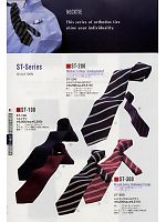 アルト TOUGH,ST200 レジメンタルシルクタイの写真は2009最新カタログ91ページに掲載されています。