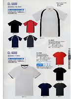 アルト TOUGH,CL6000,クイックドライTシャツ廃番の写真は2009最新カタログの112ページに掲載しています。