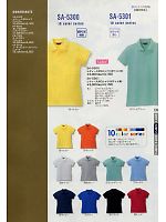 SA5301 レディースポロシャツ(ポケ無)のカタログページ(altc2009n126)