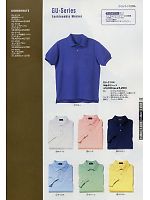 GU2104 半袖ポロシャツ(廃番)のカタログページ(altc2009n132)