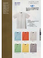 アルト TOUGH,SA5501,キーネッククルーTシャツの写真は2009最新カタログ146ページに掲載されています。