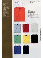 ユニフォーム54 2003 クイックドライTシャツ