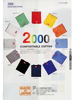 2000 半袖Tシャツ(10廃番)のカタログページ(altc2009n158)