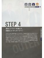 ユニフォーム altc2009n164