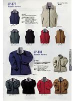 JP888 フリースジャケットのカタログページ(altc2009n178)