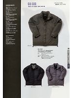 ユニフォーム altc2009n180