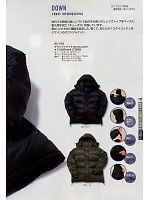 ユニフォーム altc2009n182