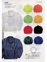 ユニフォーム altc2009n185