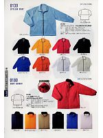0180 ソフト防寒ジャケットのカタログページ(altc2009n187)