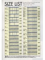 ユニフォーム altc2009n191