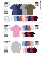 CL333 長袖ポロシャツのカタログページ(altn2022s009)