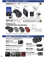 ユニフォーム altn2022s060