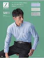 SA911 長袖BDニットシャツのカタログページ(altn2023w108)