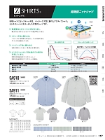 SA911 長袖BDニットシャツのカタログページ(altn2024s117)