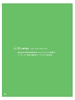 ユニフォーム altn2025w009