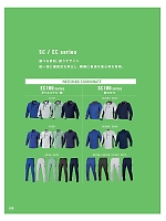 ユニフォーム altn2025w015