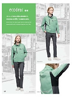 ユニフォーム altn2025w017