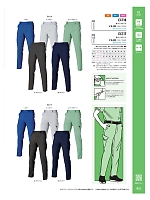 EC116 ワークパンツのカタログページ(altn2025w022)