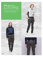 ユニフォーム altn2025w025