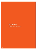 ユニフォーム altn2025w031