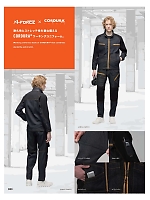 ユニフォーム altn2025w033