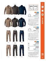 AF1816 ワークパンツ