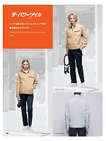 ユニフォーム altn2025w041