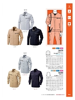 SA1101 長袖シャツのカタログページ(altn2025w042)