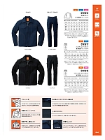 ユニフォーム16 CW1619 レディースデニムカーゴパンツ