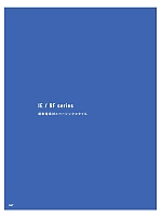 ユニフォーム altn2025w047