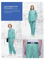 ユニフォーム altn2025w051