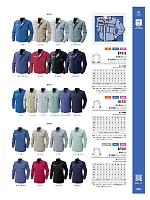 2025-26 年間物「TOUGH タフワーキング」のカタログ54ページ(altn2025w054)