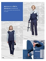 ユニフォーム altn2025w055