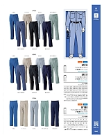2025-26 年間物「TOUGH タフワーキング」のカタログ60ページ(altn2025w060)