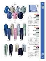 BF569 キュロット