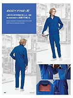 ユニフォーム altn2025w067