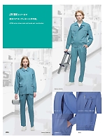 ユニフォーム altn2025w073