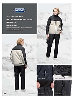 ユニフォーム altn2025w085