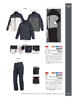 ユニフォーム4 OD25527 軽防寒カーゴパンツ