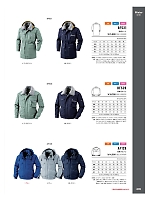 2025-26 年間物「TOUGH タフワーキング」のカタログ90ページ(altn2025w090)