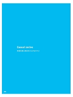 ユニフォーム altn2025w095