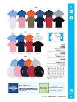 CL555 半袖ポロシャツ(ポケット付)